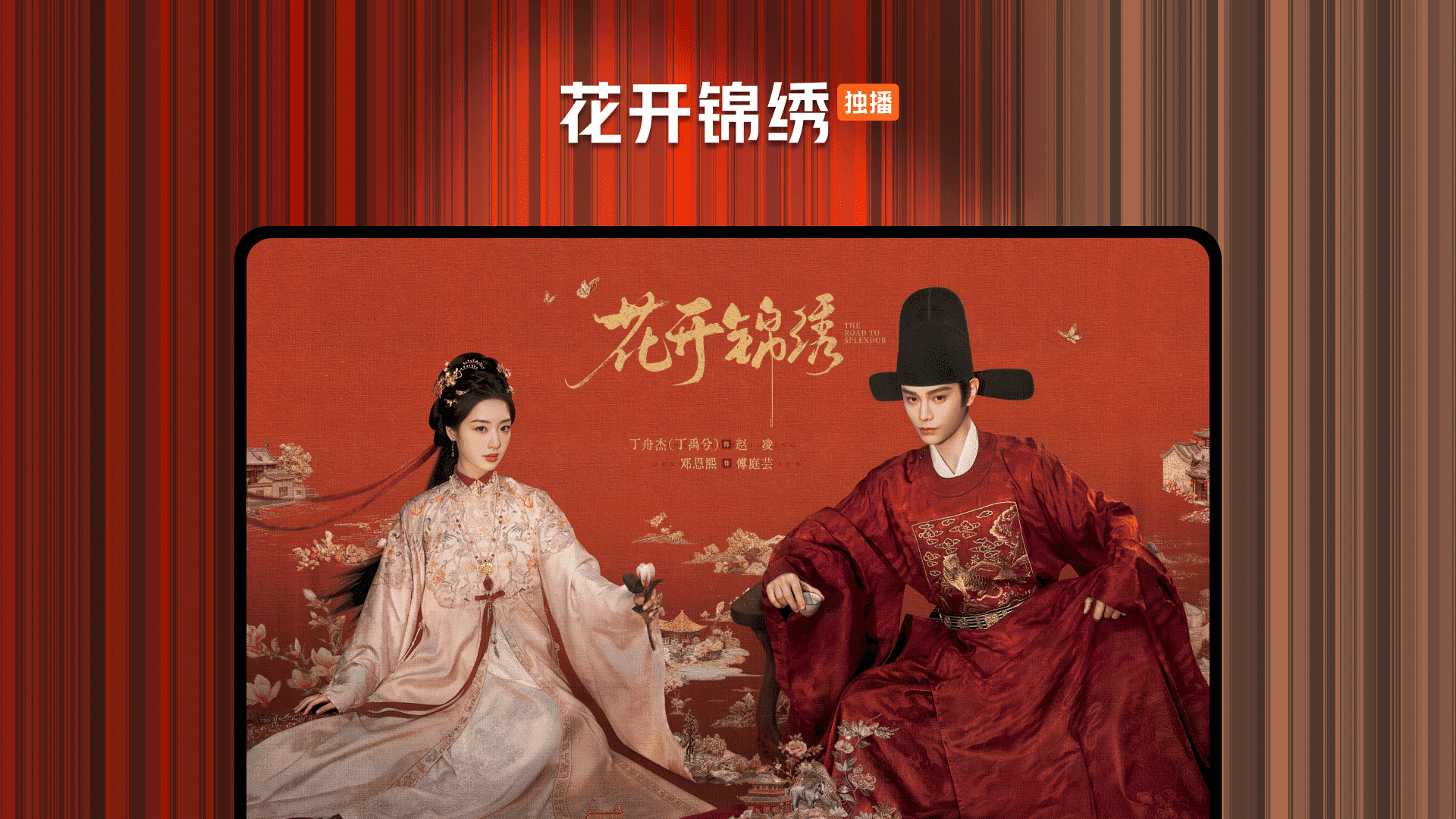 精彩截图-腾讯视频2026官方新版