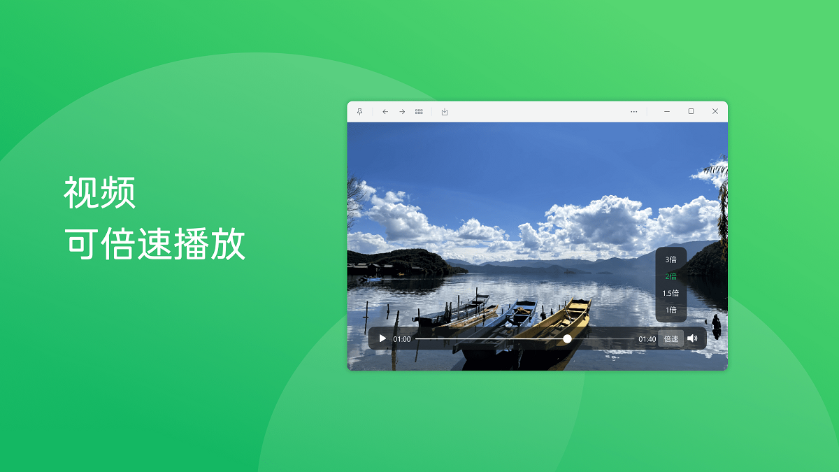 精彩截图-微信2026官方新版