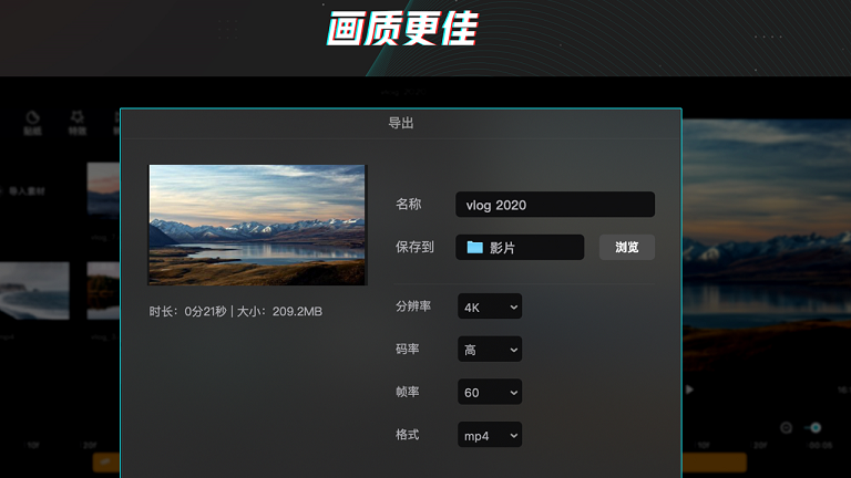 精彩截图-剪映专业版2026官方新版