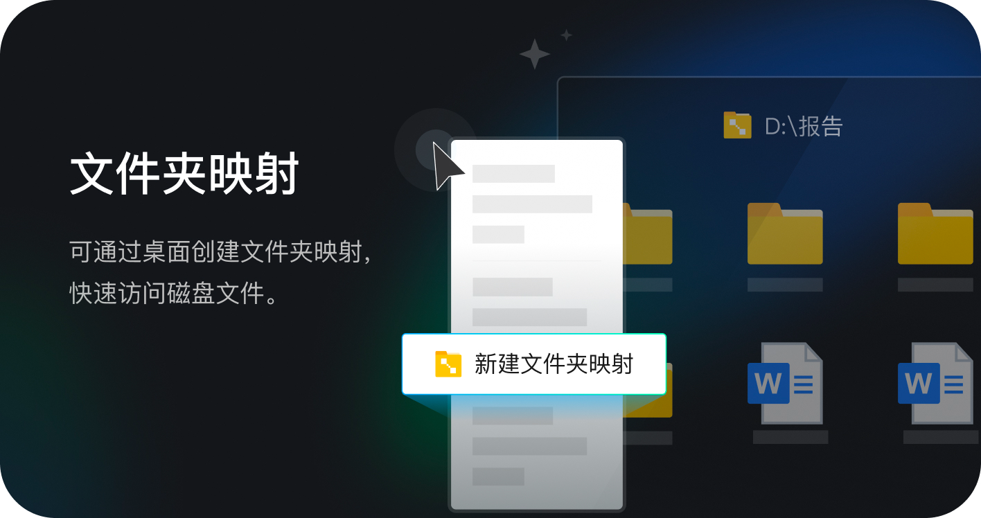 精彩截图-腾讯桌面整理2026官方新版