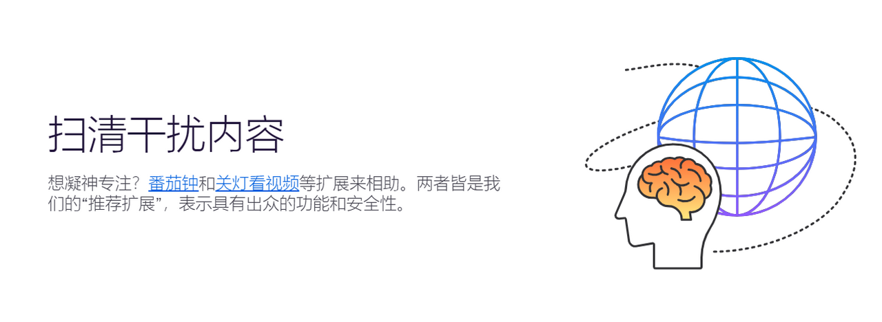精彩截图-Firefox火狐浏览器2026官方新版