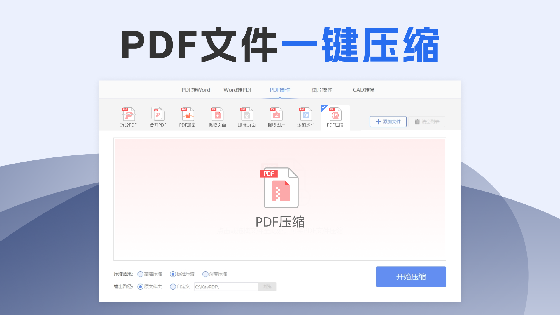 精彩截图-极光PDF2026官方新版