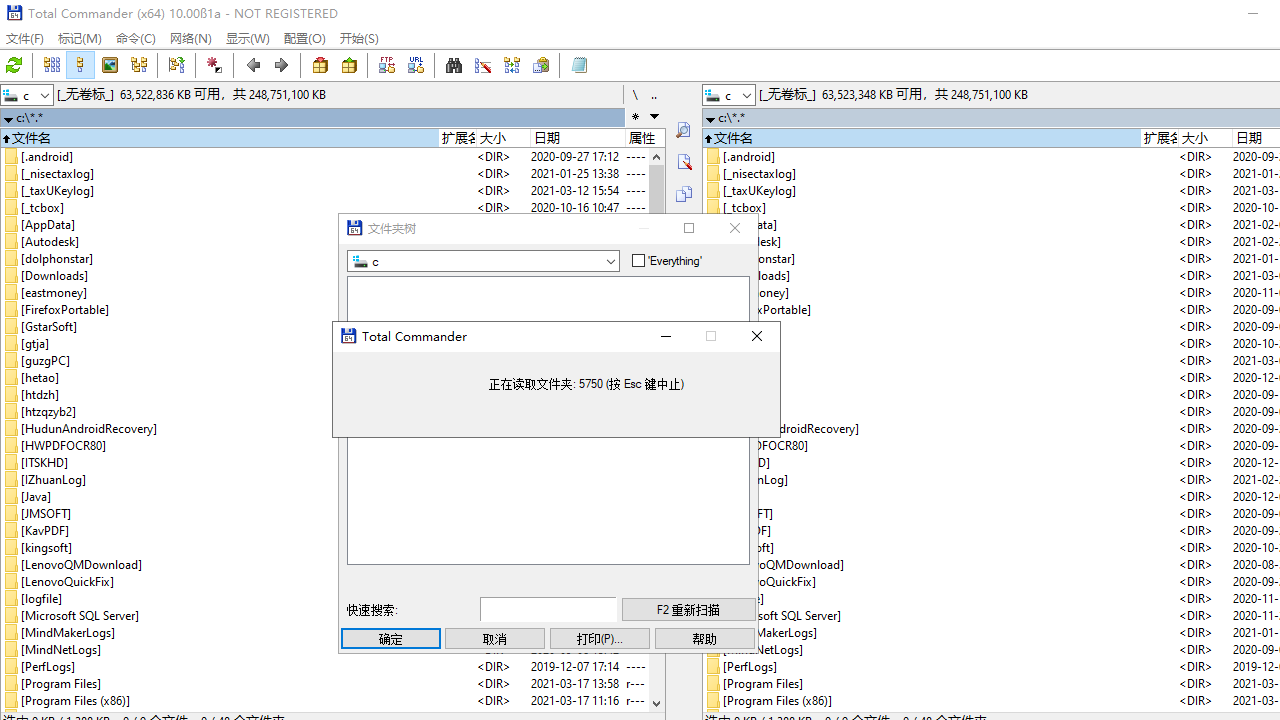 精彩截图-TotalCommander2026官方新版