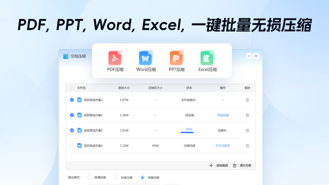 KingZip-免费压缩解压软件app-官方正版软件2026最新版本免费下载-应用宝官网