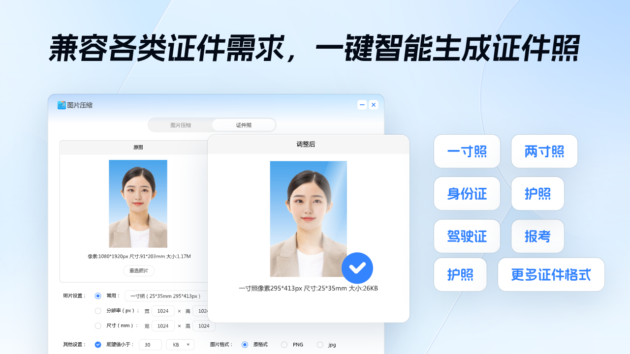 KingZip-免费压缩解压软件app-官方正版软件2026最新版本免费下载-应用宝官网