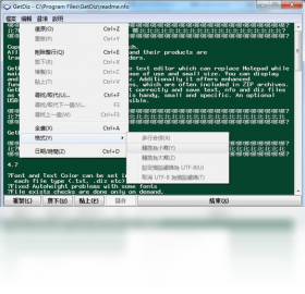 精彩截图-GetDiz2026官方新版
