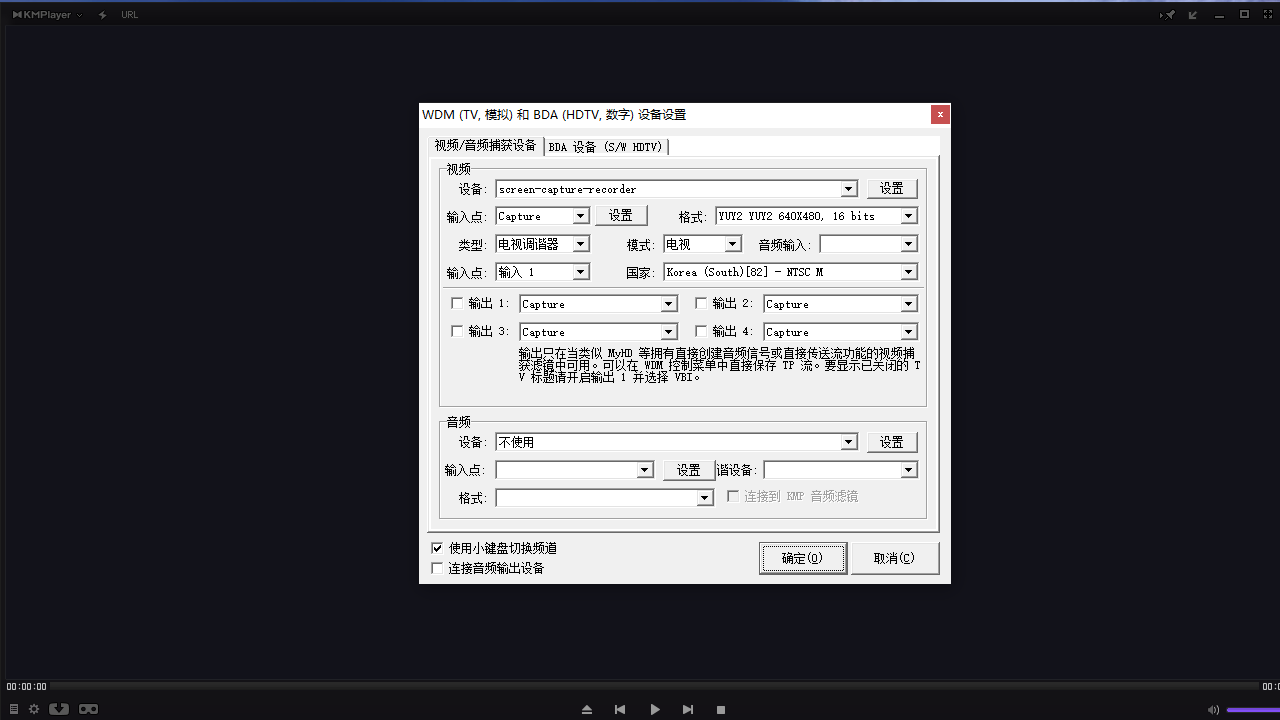 精彩截图-KMPlayer2026官方新版