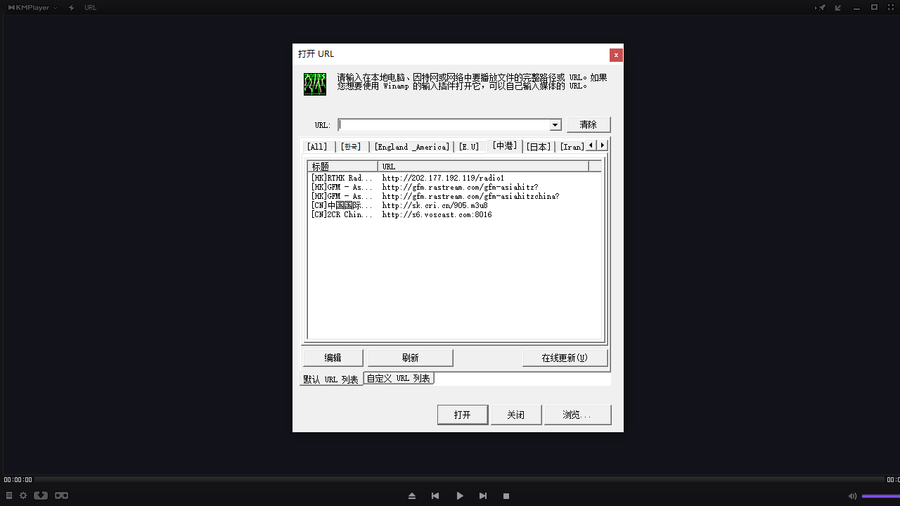 精彩截图-KMPlayer2026官方新版