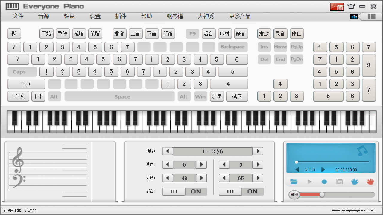 Everyone Piano电脑版官方正版-Everyone Piano电脑版2026最新免费下载-应用宝官网