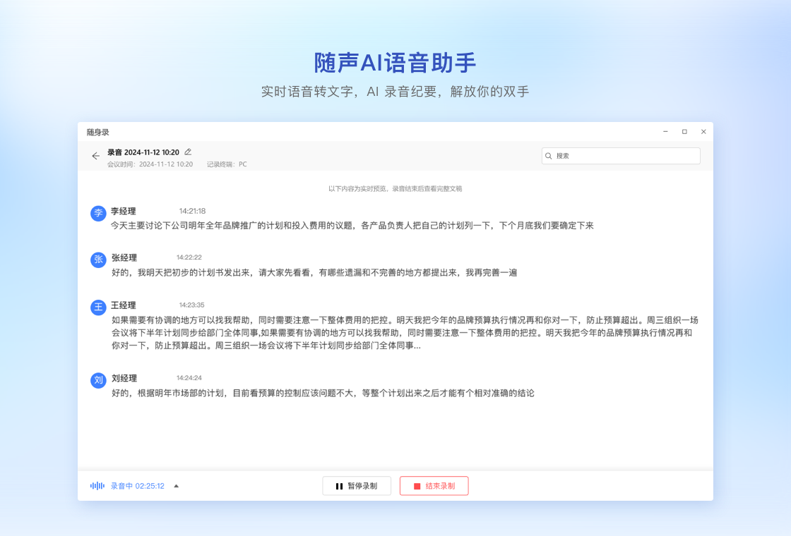 精彩截图-觅讯2026官方新版