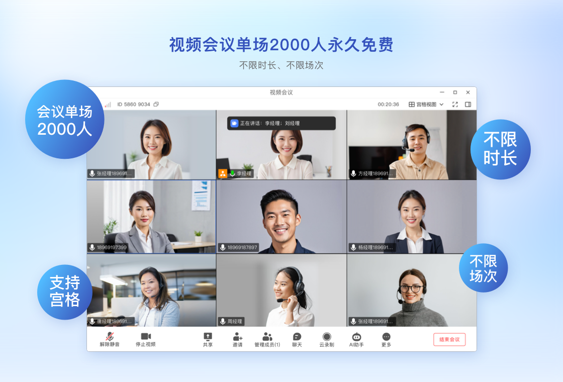 精彩截图-觅讯2026官方新版