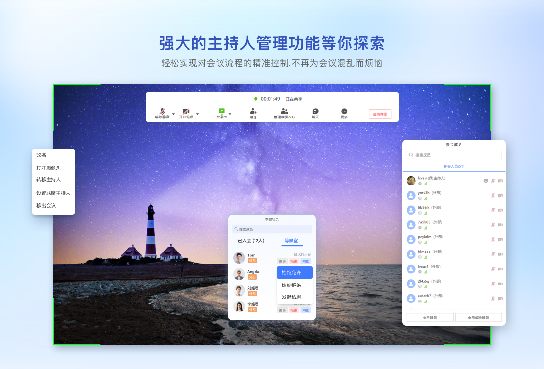 精彩截图-觅讯2026官方新版