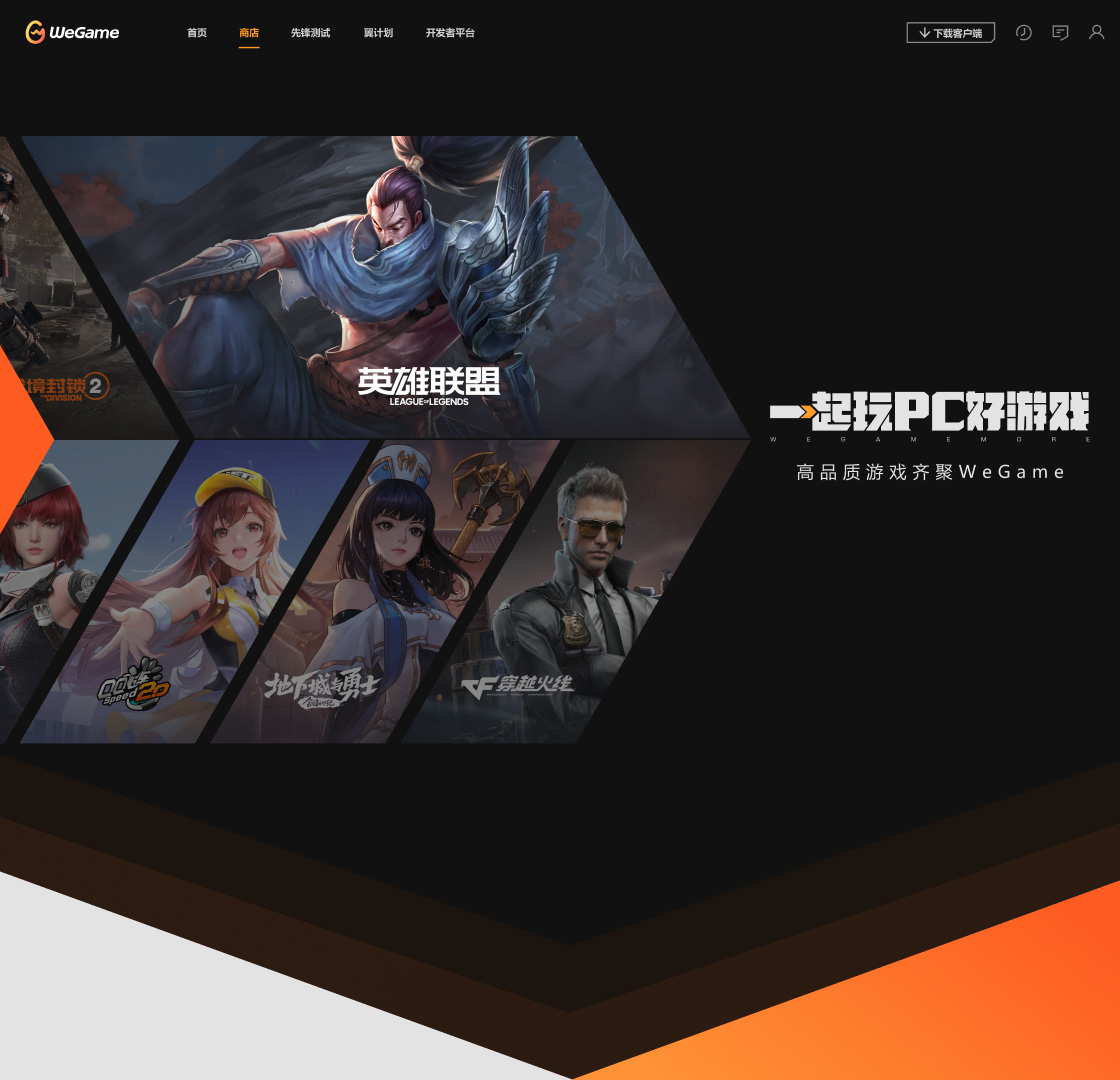 精彩截图-黑神话：悟空（wegame版本）2026官方新版