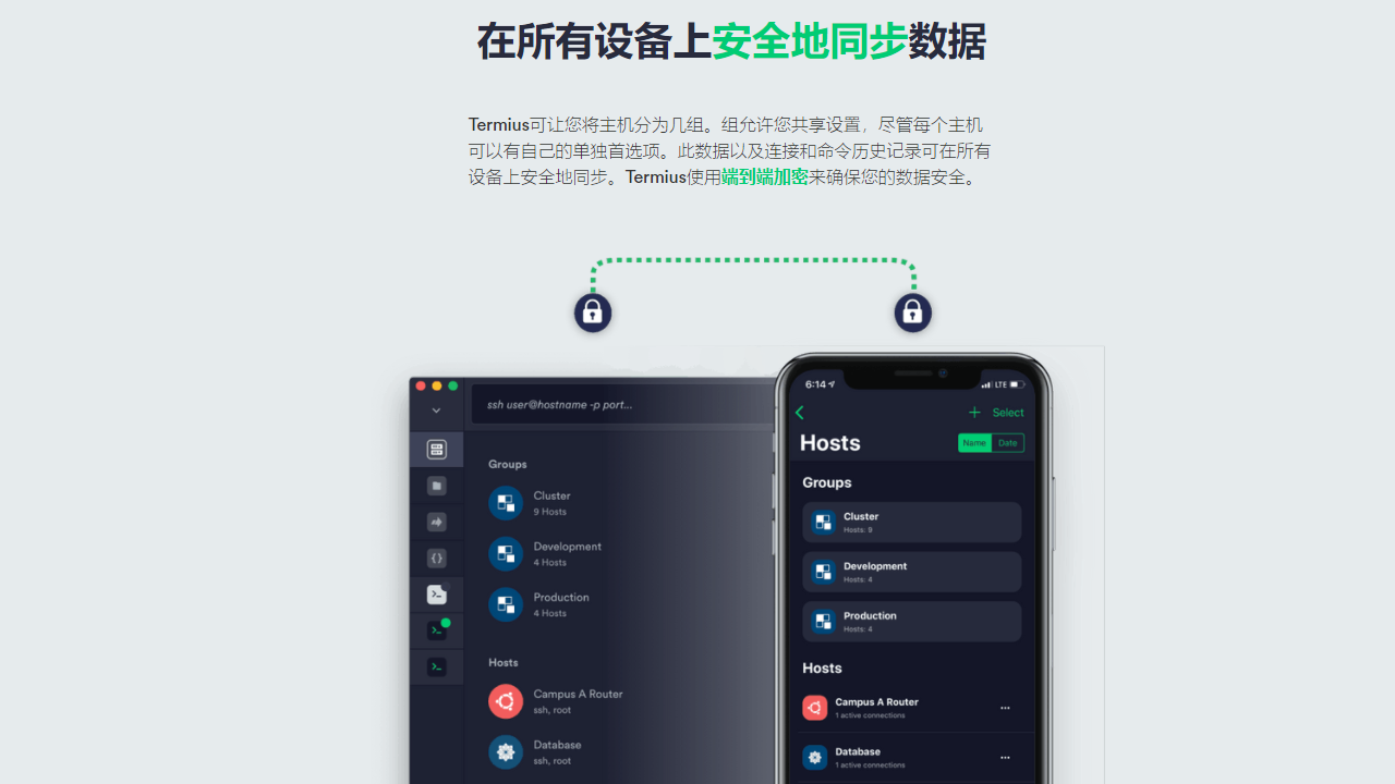 精彩截图-Termius2026官方新版