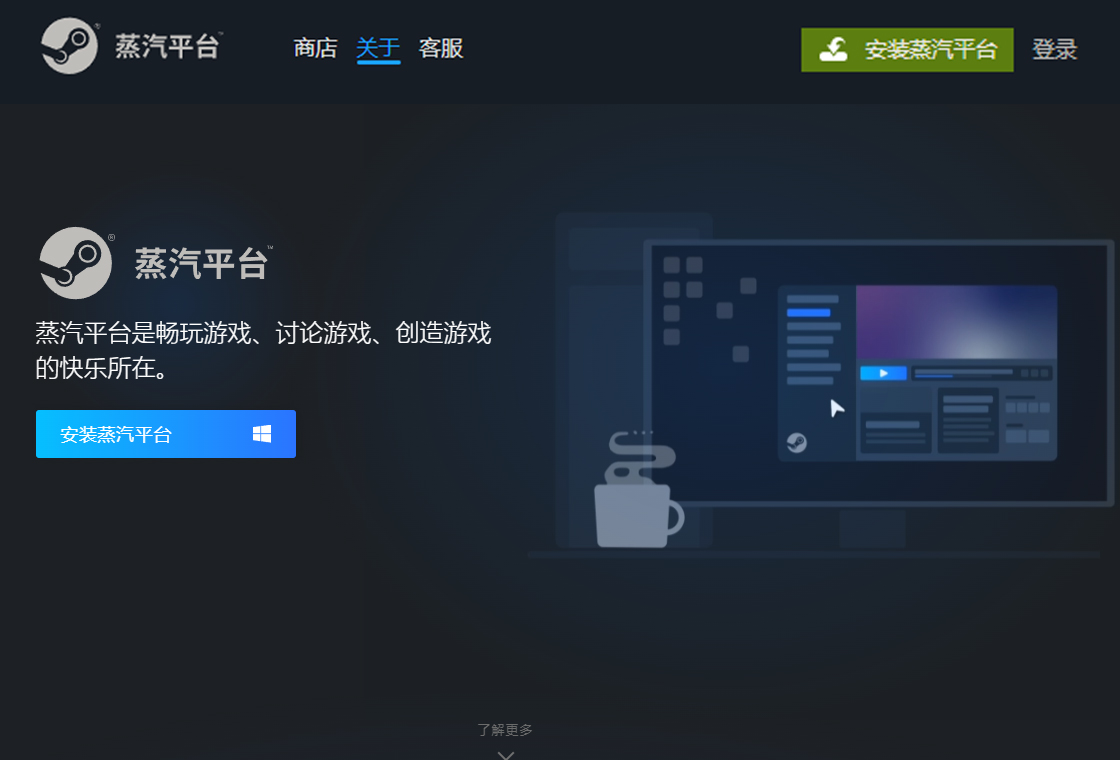 精彩截图-蒸汽平台（SteamChina）2026官方新版