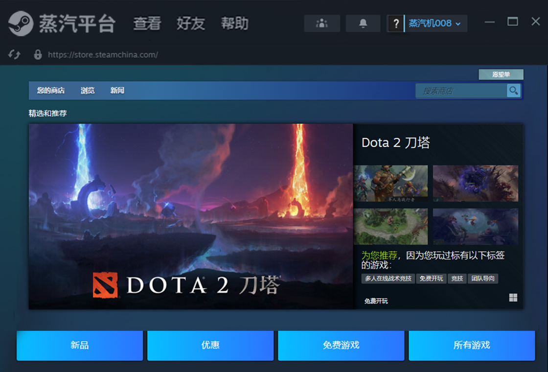 精彩截图-蒸汽平台（SteamChina）2026官方新版