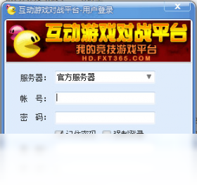 精彩截图-互动游戏对战平台2026官方新版