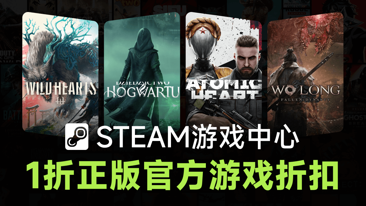 精彩截图-薄荷steam游戏中心2026官方新版