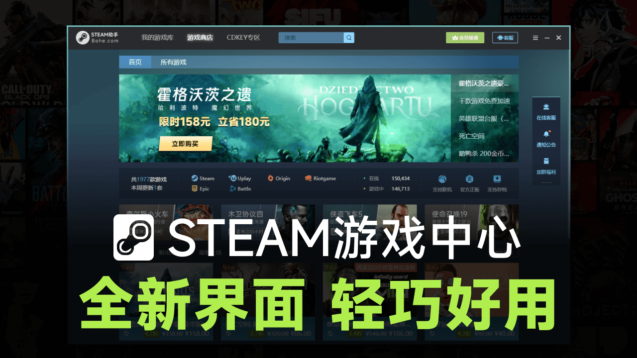 精彩截图-薄荷steam游戏中心2026官方新版
