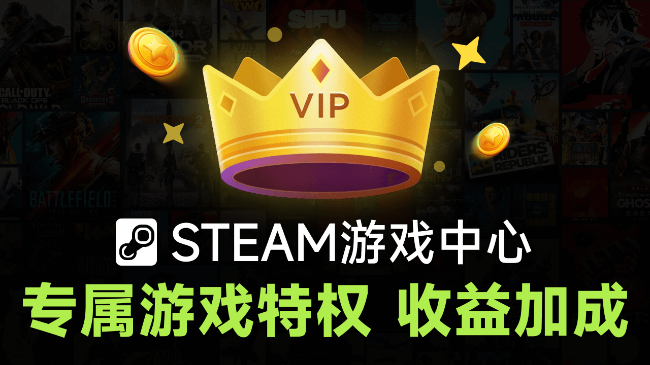 精彩截图-薄荷steam游戏中心2026官方新版