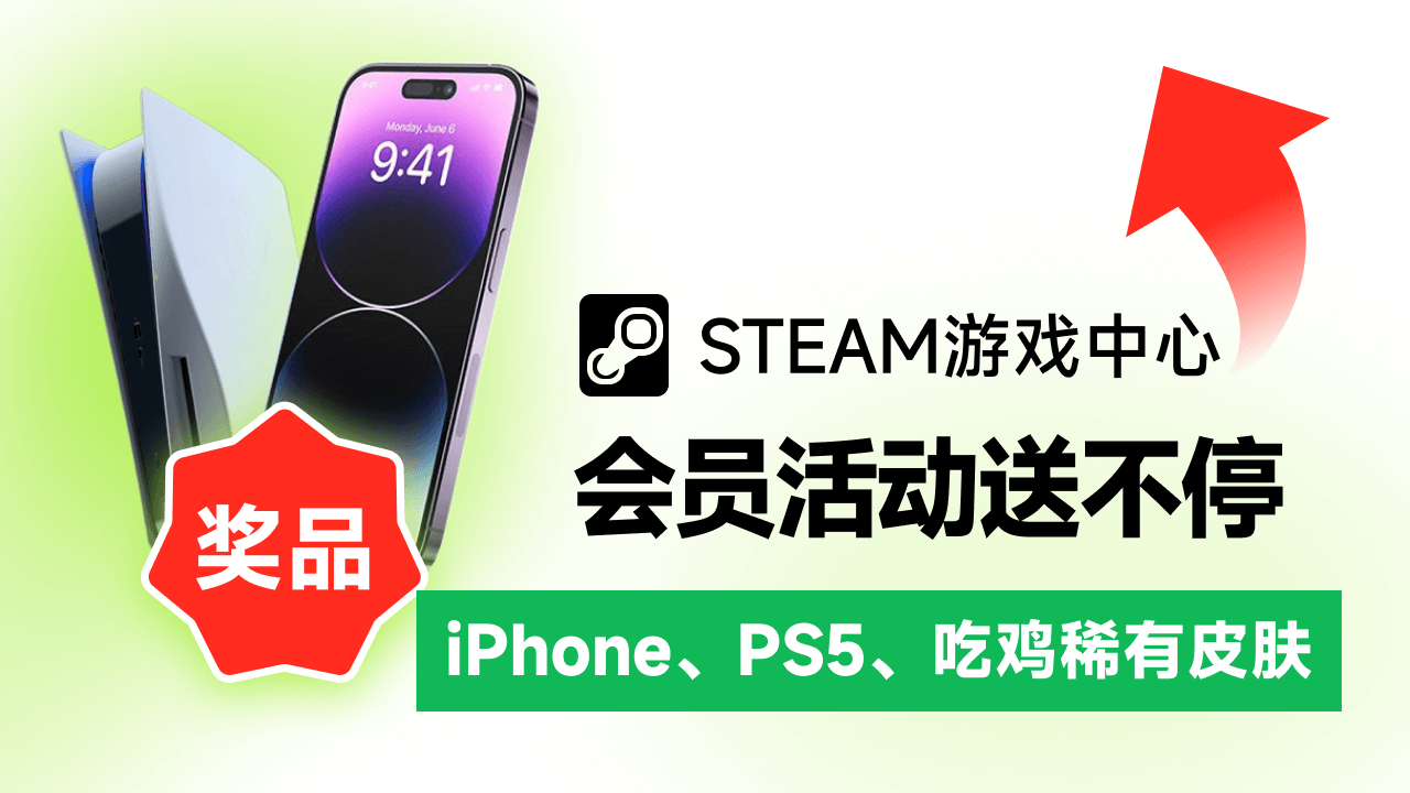 精彩截图-薄荷steam游戏中心2026官方新版