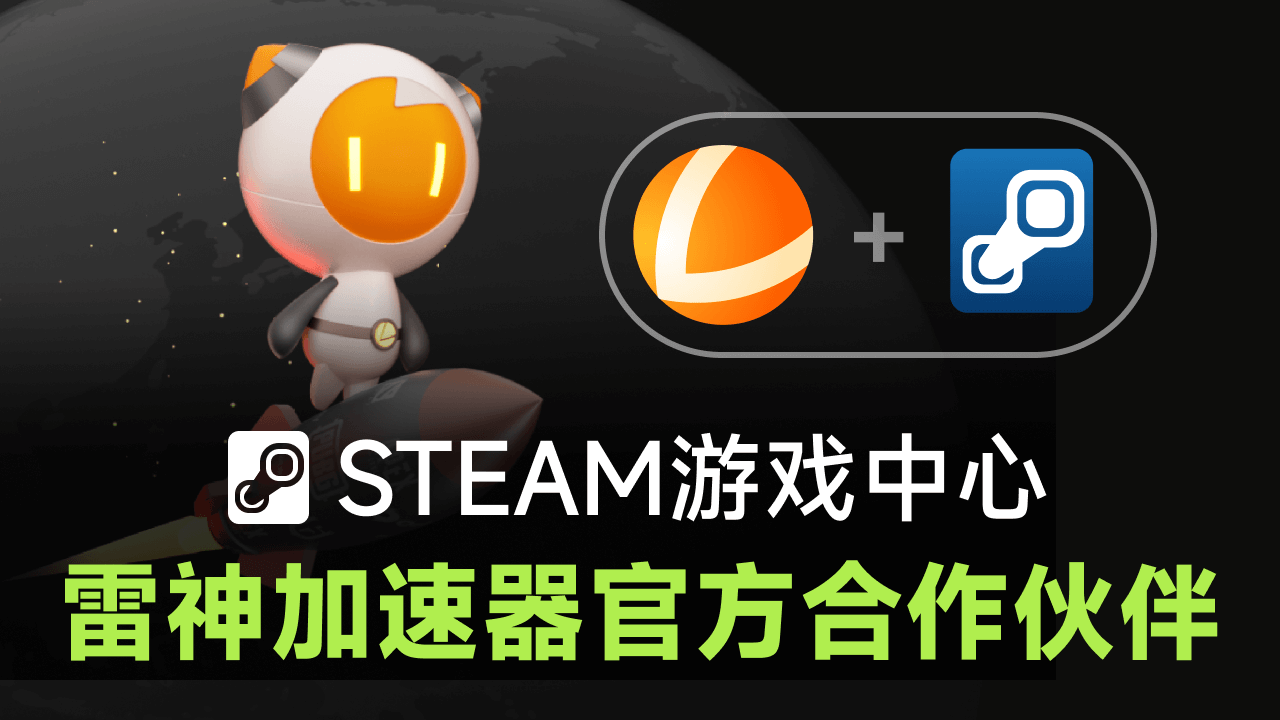 精彩截图-薄荷steam游戏中心2026官方新版