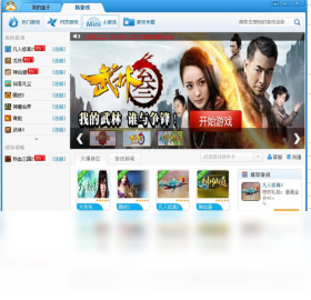 精彩截图-皮思思（p44）小游戏盒子2026官方新版
