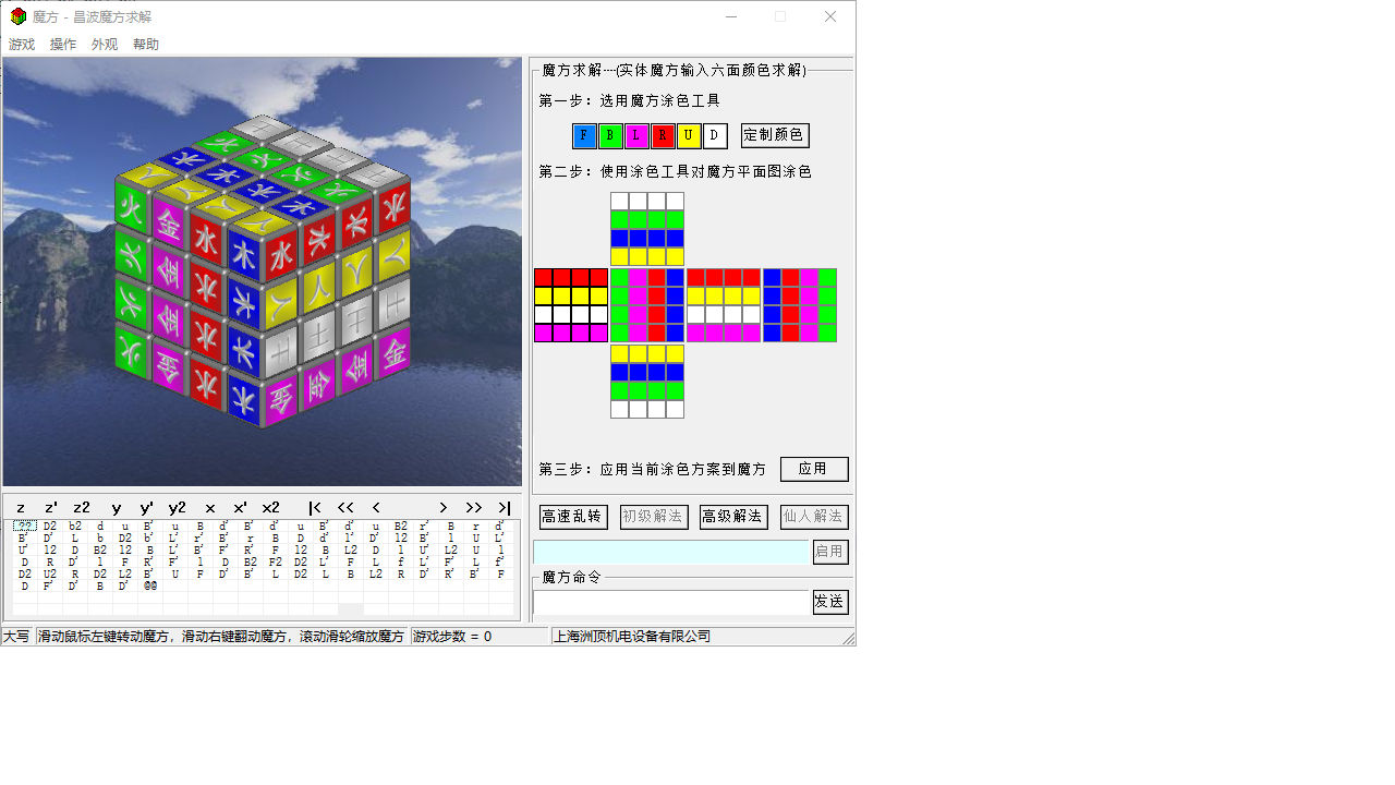 精彩截图-魔方-昌波魔方游戏2026官方新版
