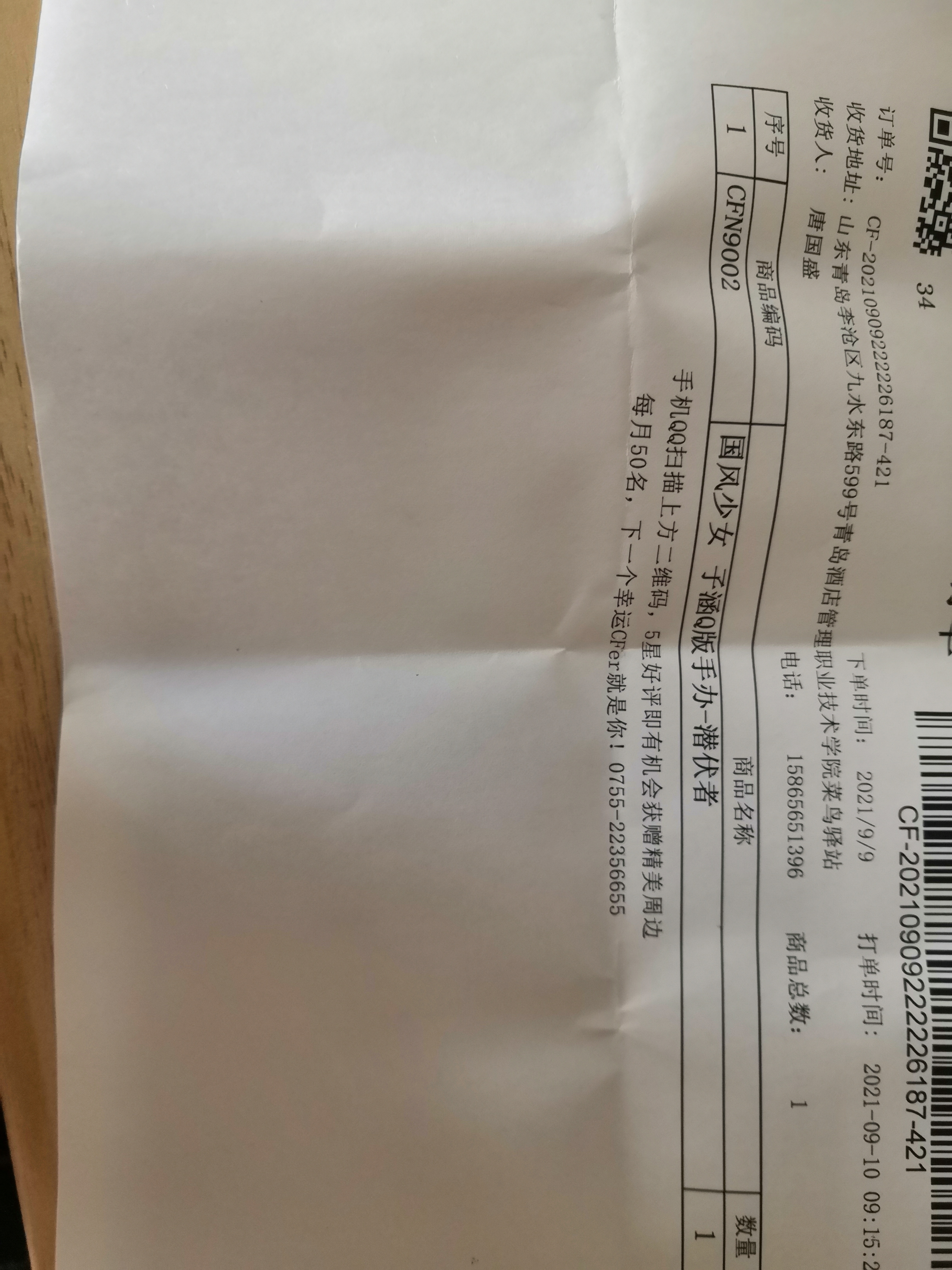 商品图