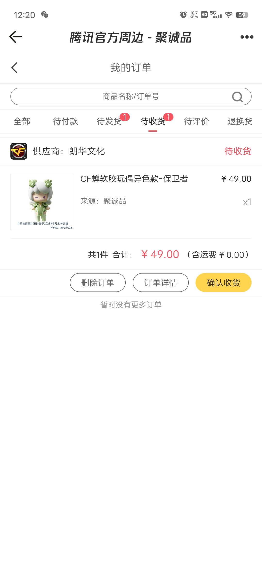 商品图