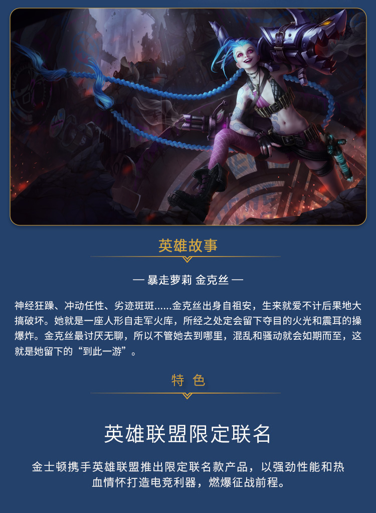 周边分类:生活周边   /3c配件商城:英雄联盟商品毛重:15g上架时间