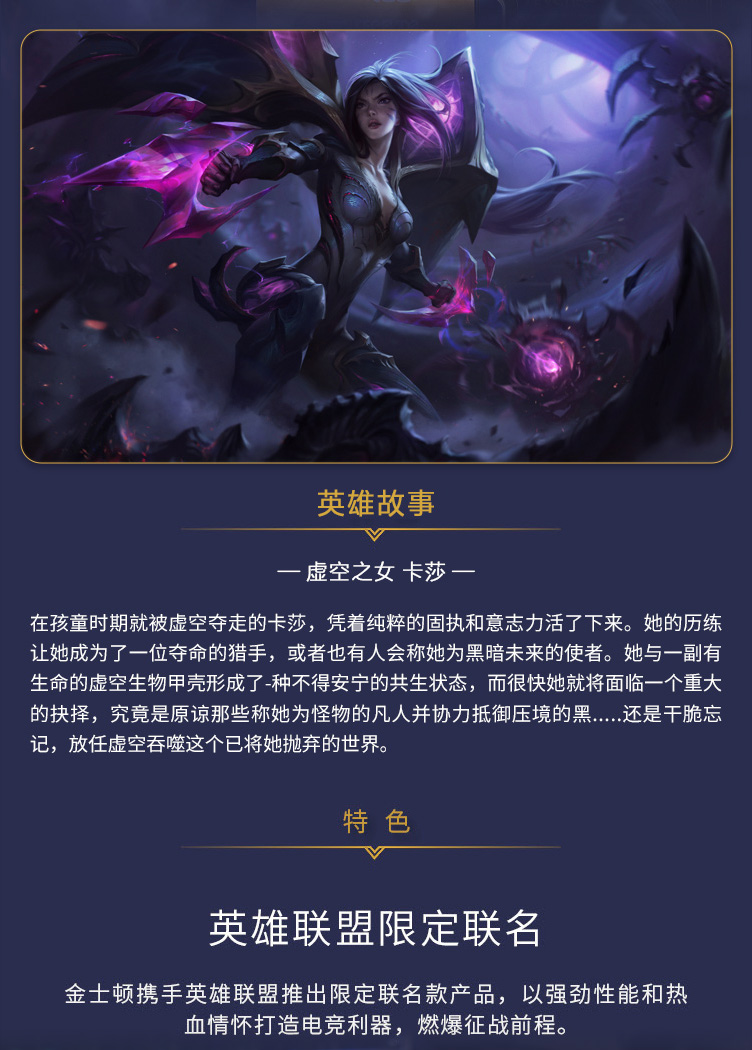 周边分类:生活周边   /3c配件商城:英雄联盟商品毛重:10g上架时间