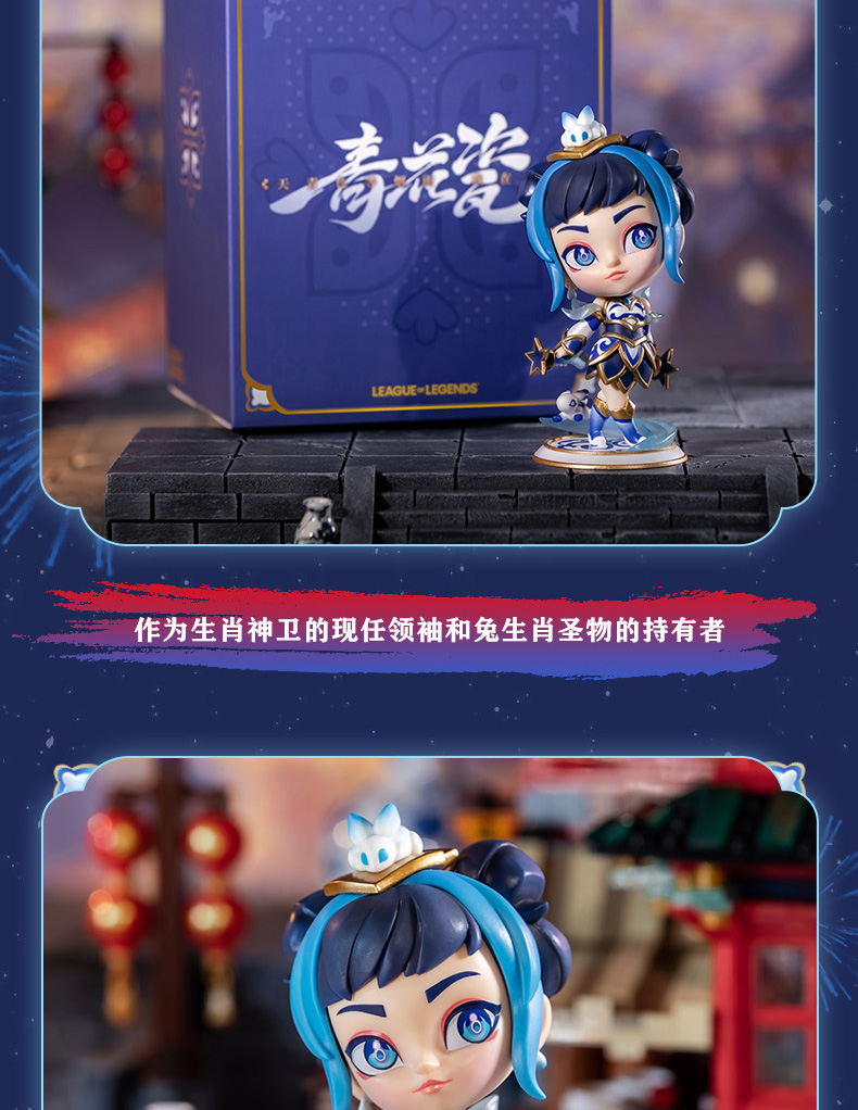 青花瓷拉克丝礼盒详情页_05.jpg
