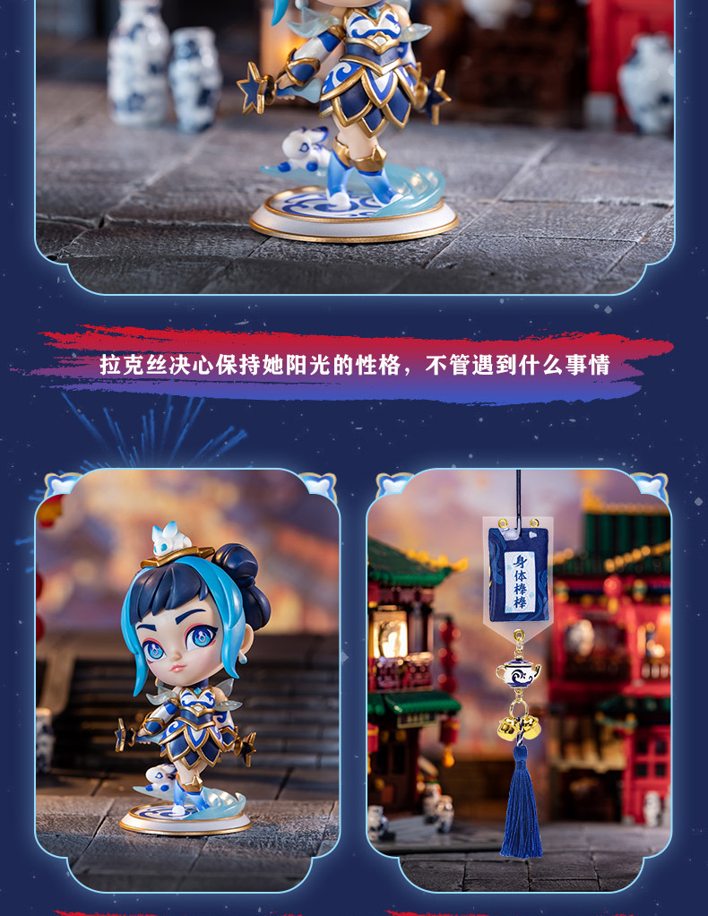 青花瓷拉克丝礼盒详情页_06.jpg