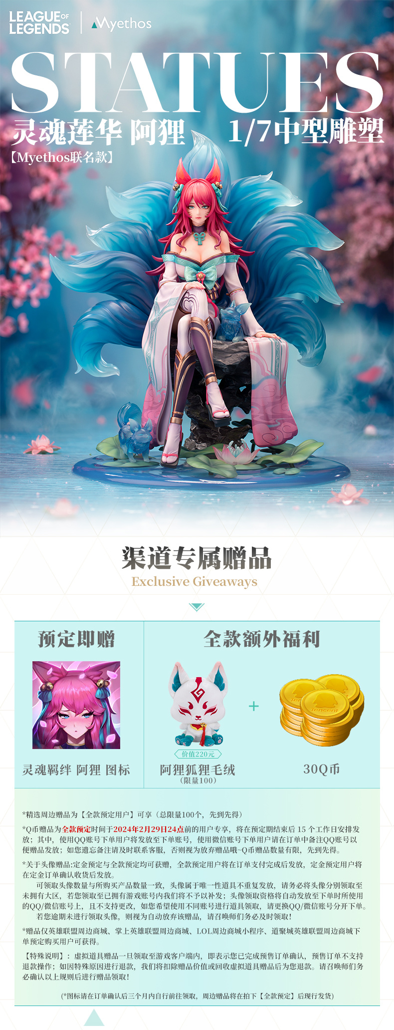 图层 719(1).jpg