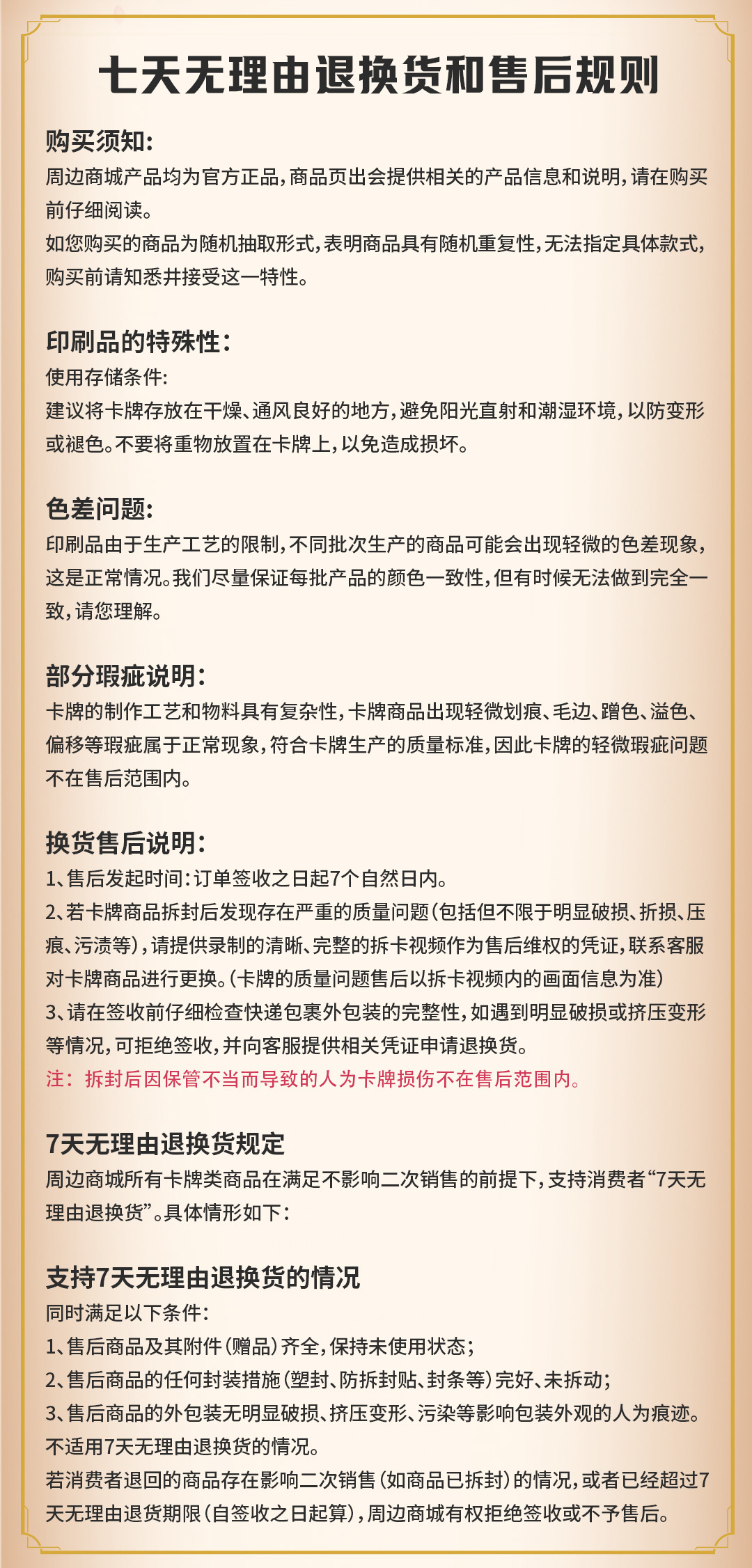 符文战场英雄联盟对战卡牌铸魂淬炼英雄预组兰博- 聚诚品