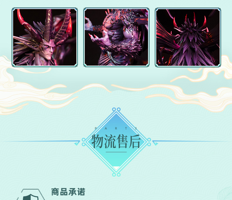 混沌降临奥兹玛1/15正比例雕塑- 聚诚品