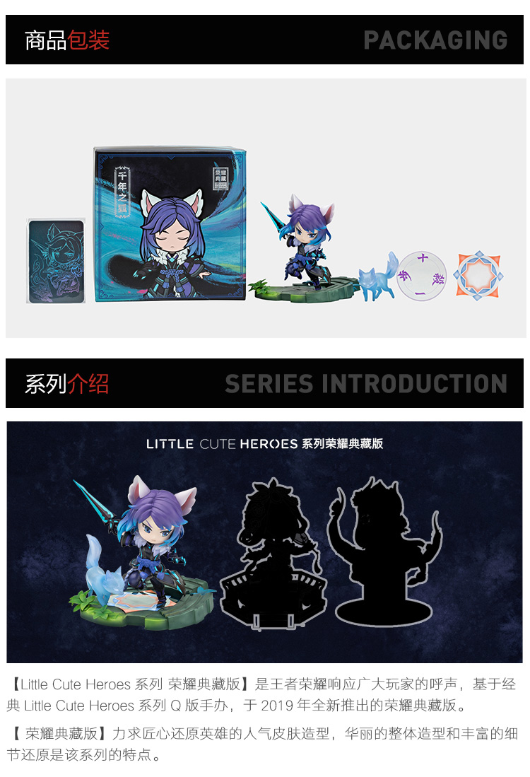 李白详情页2_06.jpg