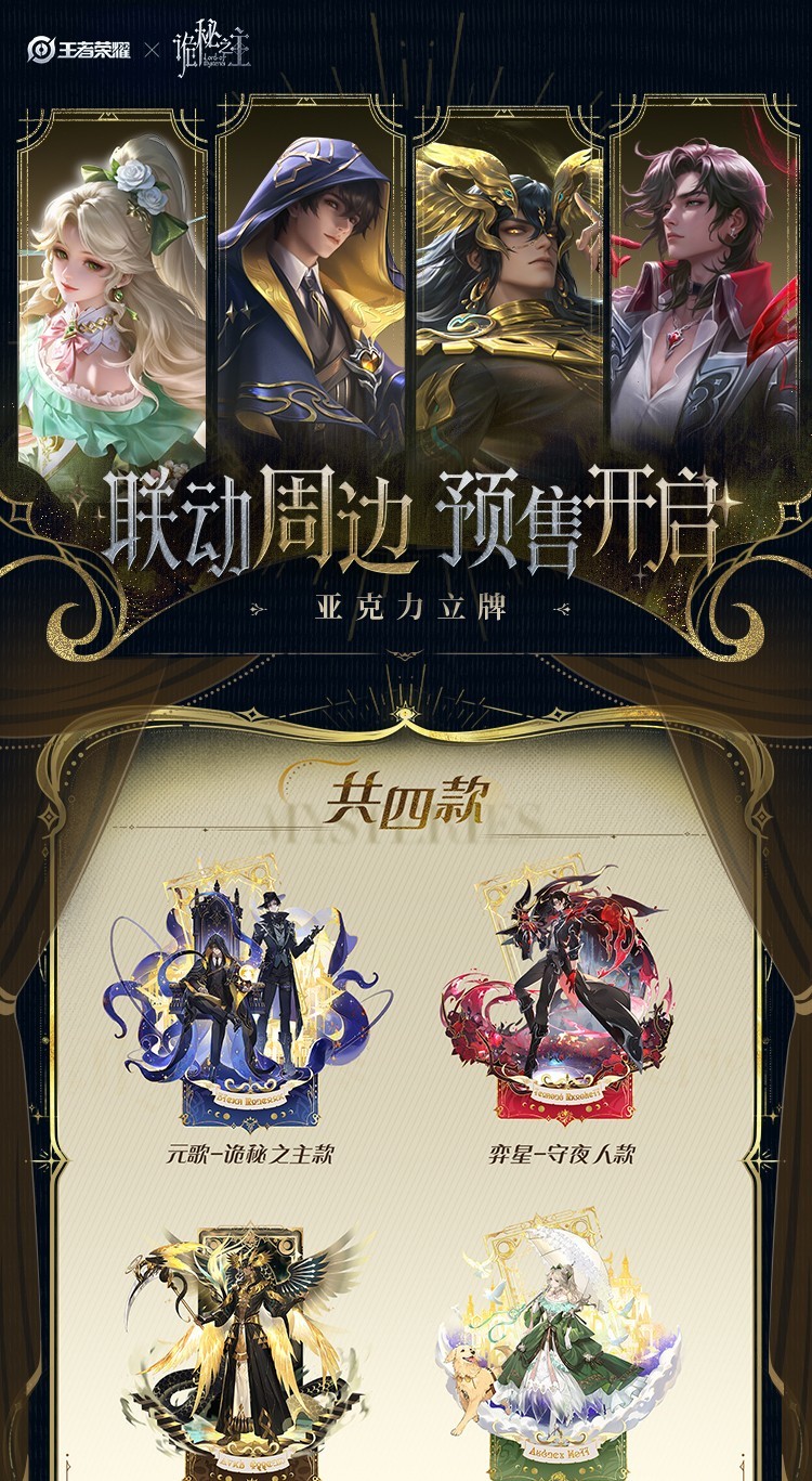 彷徨引力 斩落MTG - Dominaria United #89 (简体中文) | Magic: The Gathering