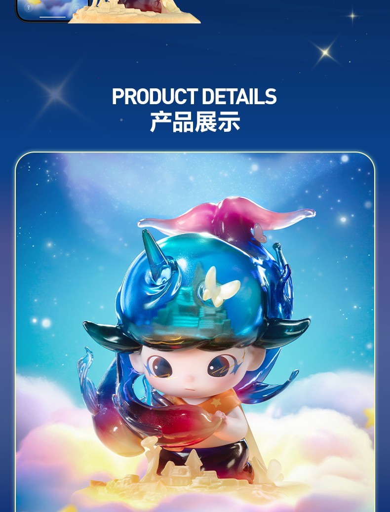 DIMOO WORLD x王者荣耀10周年限定手办- 聚诚品