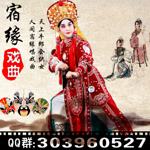 柳暗花明 【十唱裙钗女-新版加板】寒枫上传