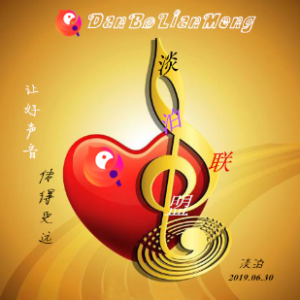 彼岸蔷薇 - 全民k歌