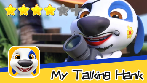 手游:我的会说话的汉克狗 照相大师汉克登场-推荐指数四颗星