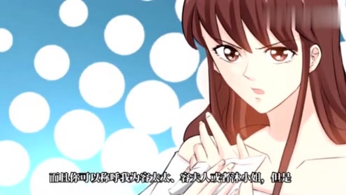 帝少专宠霸道妻:沐沐反手一巴掌,看这大猪蹄还敢抓不