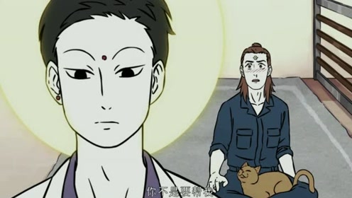 非人哉:大士问杨戬奇珍异兽和毛茸茸哪个更萌,杨戬毫不犹豫的说毛茸茸