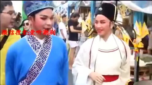 潮汕小品 老表