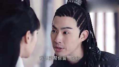 拓跋余为了孩子,伪装常茹死相偷梁换柱