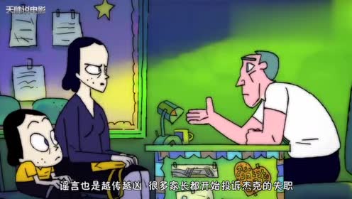 愛電影英語而一個的其它視頻