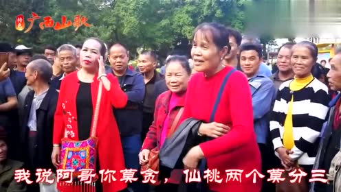 山歌高手大对决,柳州老鬼一挑二,武宣婆也不得不服!