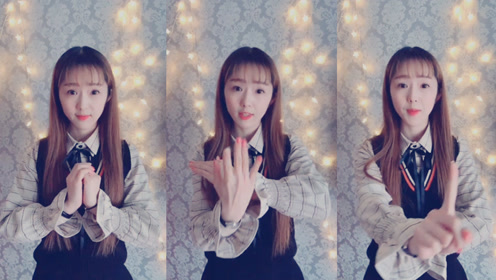 《起风了手势舞》分解动作教程,看着天边似在眼前